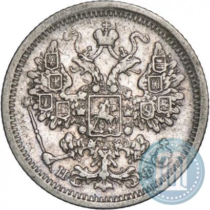 Фото 15 копеек 1879 года СПБ-НФ 