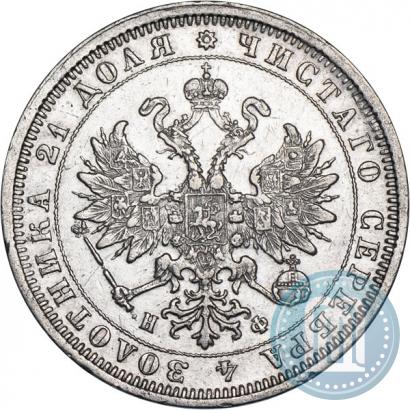Фото 1 рубль 1880 года СПБ-НФ 