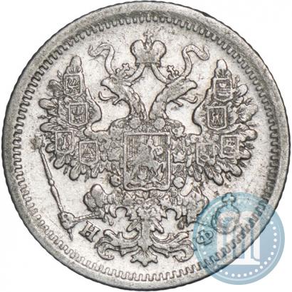 Фото 15 копеек 1880 года СПБ-НФ 
