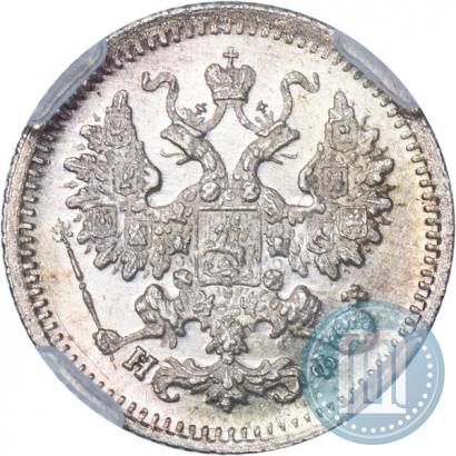 Фото 5 копеек 1882 года СПБ-НФ 