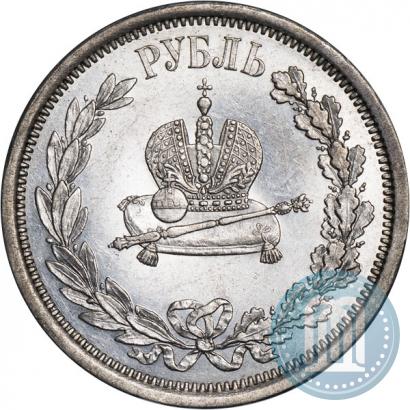 Фото 1 рубль 1883 года ЛШ "В память Коронации Императора Александра III"