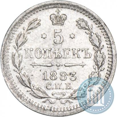 Picture 5 kopecks 1883 year СПБ-ДС 