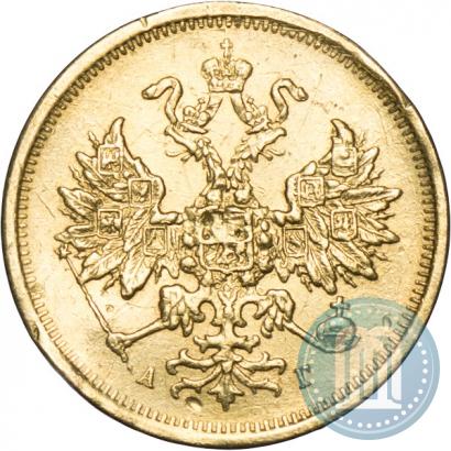 Picture 5 roubles 1884 year СПБ-АГ 