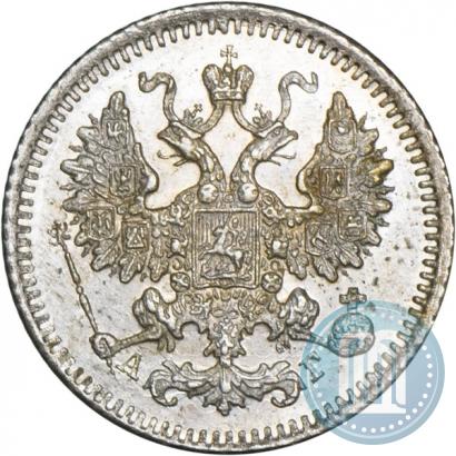 Фото 5 копеек 1884 года СПБ-АГ 