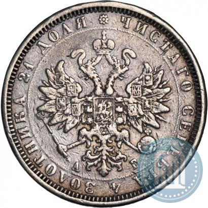 Picture 1 rouble 1885 year СПБ-АГ 