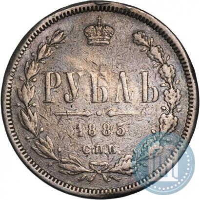 Picture 1 rouble 1885 year СПБ-АГ 