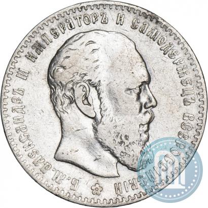 Picture 1 rouble 1886 year (АГ) 