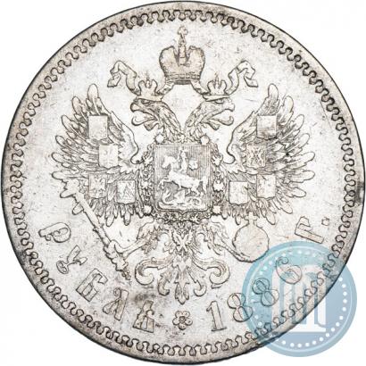 Picture 1 rouble 1886 year (АГ) 