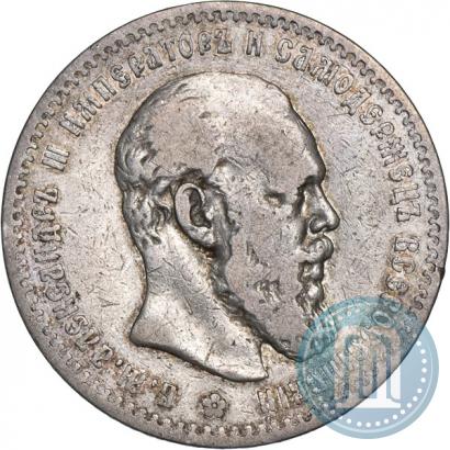 Фото 1 рубль 1888 года (АГ) 