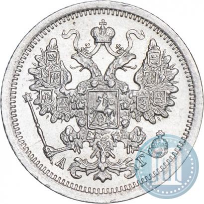 Picture 15 kopecks 1889 year СПБ-АГ 