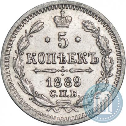 Фото 5 копеек 1889 года СПБ-АГ 