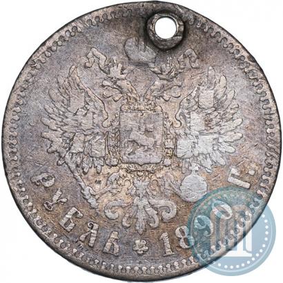 Фото 1 рубль 1890 года (АГ) 