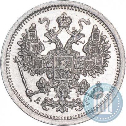 Picture 15 kopecks 1890 year СПБ-АГ 