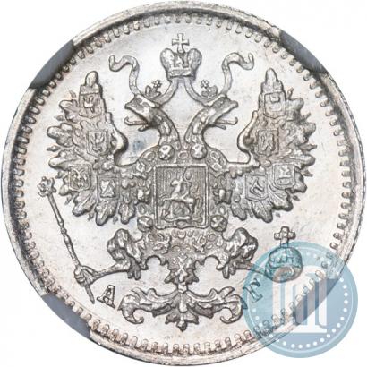 Фото 5 копеек 1890 года СПБ-АГ 