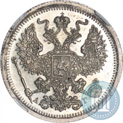 Фото 20 копеек 1891 года СПБ-АГ 