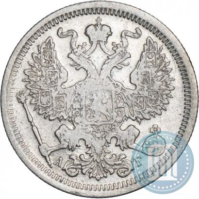 Фото 20 копеек 1893 года СПБ-АГ 