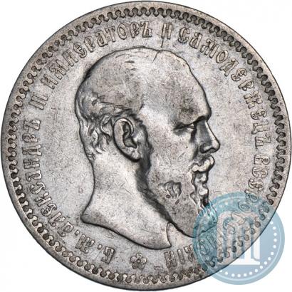 Picture 1 rouble 1894 year (АГ) 