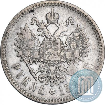 Picture 1 rouble 1894 year (АГ) 