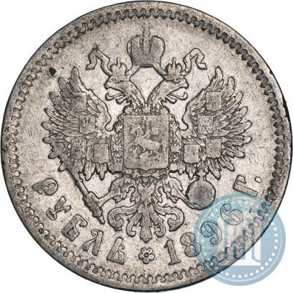 Фото 1 рубль 1895 года (АГ) 
