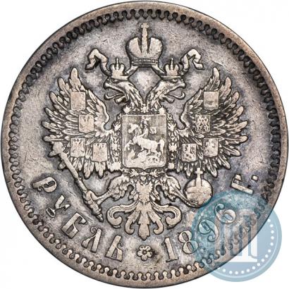 Picture 1 rouble 1896 year (АГ) 