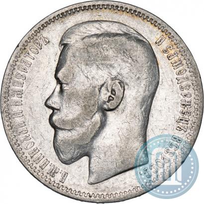 Picture 1 rouble 1896 year (*) 