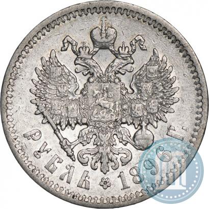 Picture 1 rouble 1896 year (*) 