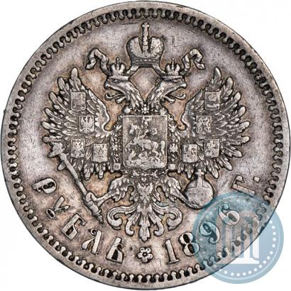 Picture 1 rouble 1896 year (*) 