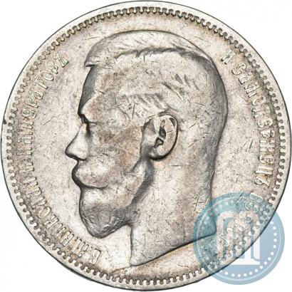 Picture 1 rouble 1896 year (*) 