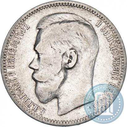 Picture 1 rouble 1896 year (*) 