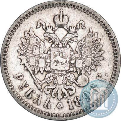 Picture 1 rouble 1896 year (*) 