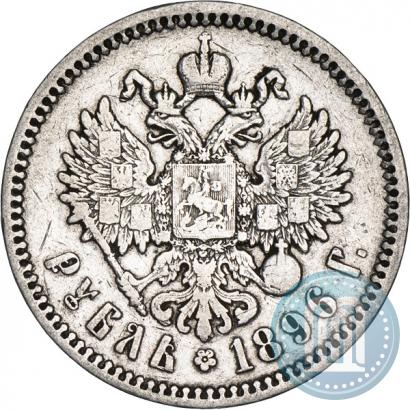 Picture 1 rouble 1896 year (*) 