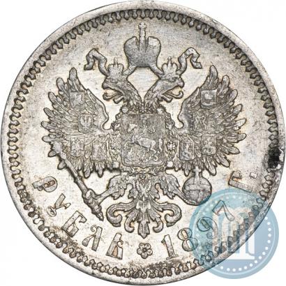 Фото 1 рубль 1897 года (АГ) 