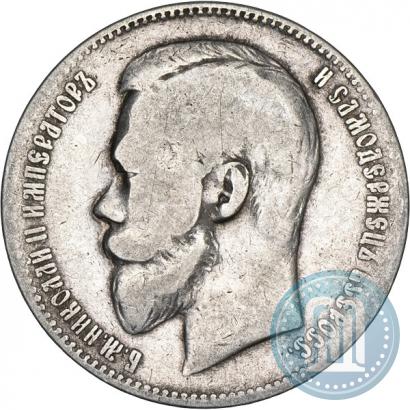 Фото 1 рубль 1897 года (АГ) 