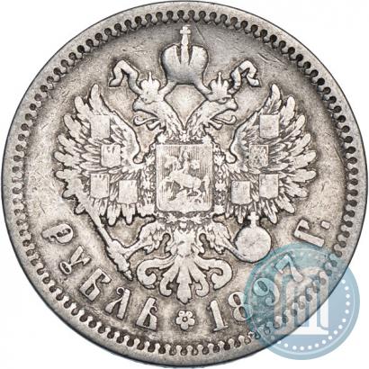 Фото 1 рубль 1897 года (АГ) 