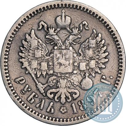 Picture 1 rouble 1897 year (АГ) 