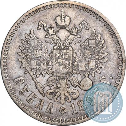 Фото 1 рубль 1897 года (**) 