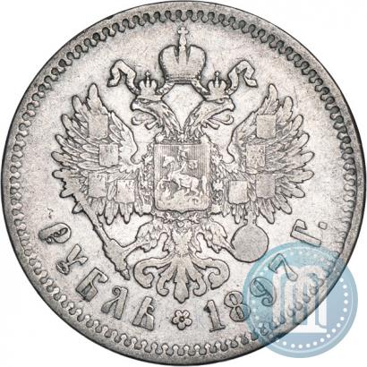 Фото 1 рубль 1897 года (**) 
