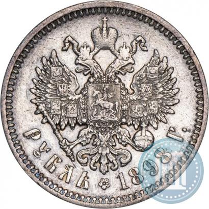 Picture 1 rouble 1898 year (АГ) 