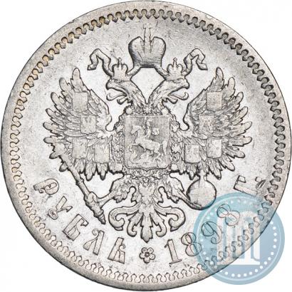 Picture 1 rouble 1898 year (АГ) 