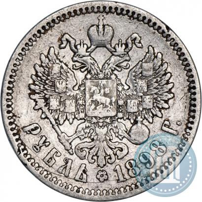 Picture 1 rouble 1898 year (АГ) 