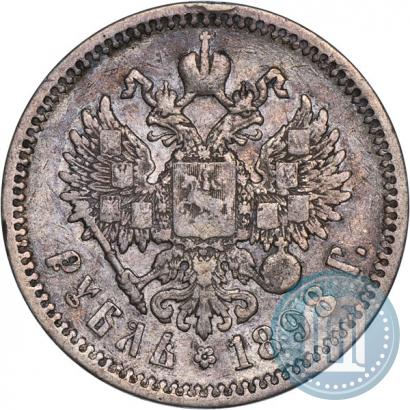 Picture 1 rouble 1898 year (АГ) 