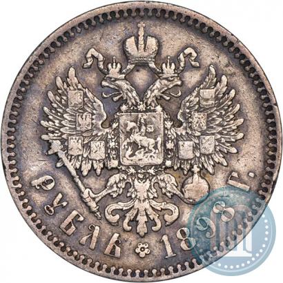 Фото 1 рубль 1898 года (*) 