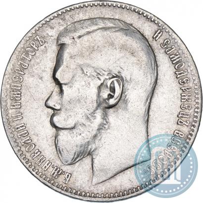 Picture 1 rouble 1898 year (**) 