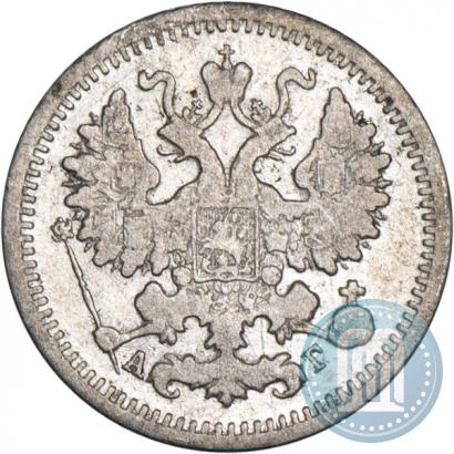 Picture 5 kopecks 1899 year СПБ-АГ 