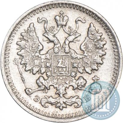 Фото 5 копеек 1899 года СПБ-ЭБ 