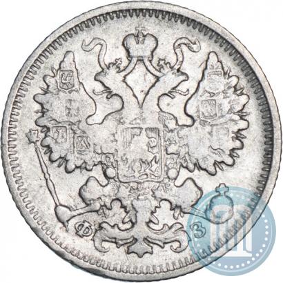 Picture 15 kopecks 1900 year СПБ-ФЗ 
