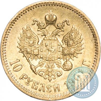 Фото 10 рублей 1901 года (АР) 