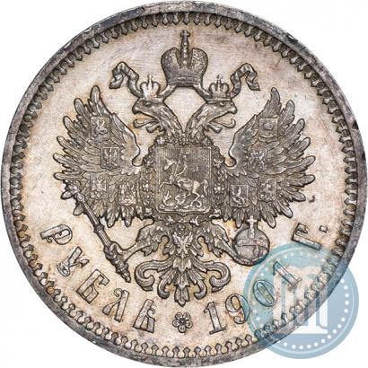 Picture 1 rouble 1901 year (ФЗ) 