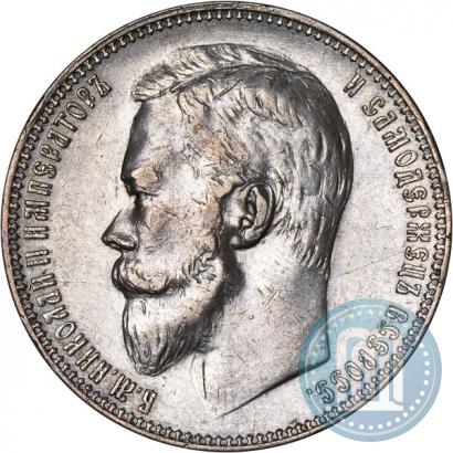 Picture 1 rouble 1901 year (ФЗ) 