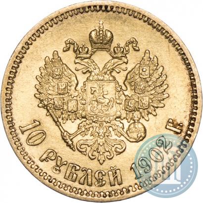 Фото 10 рублей 1902 года (АР) 